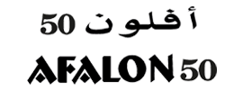 AFALON 50 L