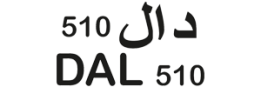 DAL 510