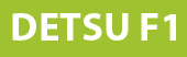 DETSU F1